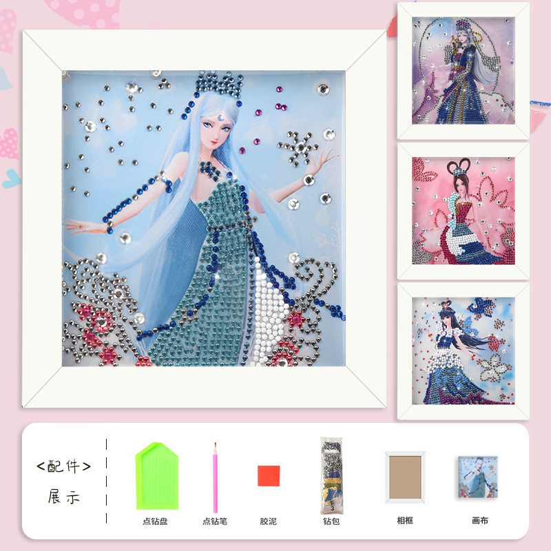 钻石贴画生日礼物粘贴画钻石画