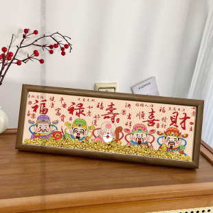 福禄寿财神喜财钻石贴画DIY手工制作乔迁礼品客厅卧室装 饰摆台