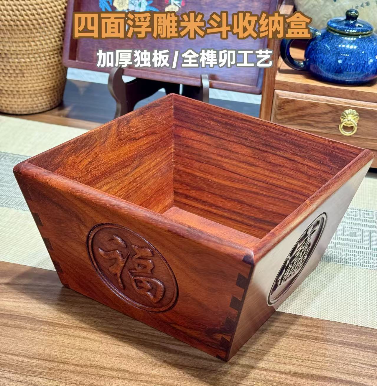 红木家用日进斗金米斗收纳盒实木客厅升斗桌面摆件入伙招财礼品