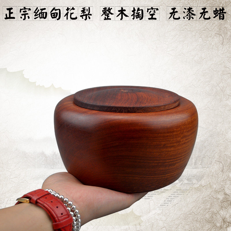 缅甸花梨木茶叶罐红木实木存茶罐大号普洱茶密封储物罐子茶具包邮