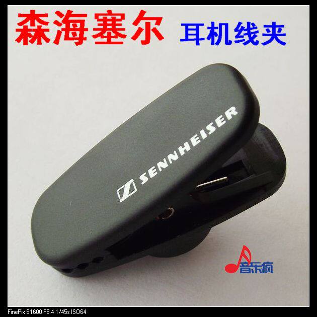 原装阿姨八零耳机线夹 入耳式耳塞耳麦夹子固定衣领夹扣 买一送一图片