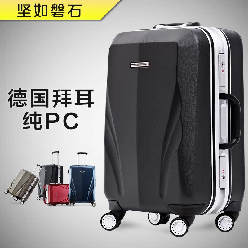 UNIWALKER铝框万向轮商务旅行箱