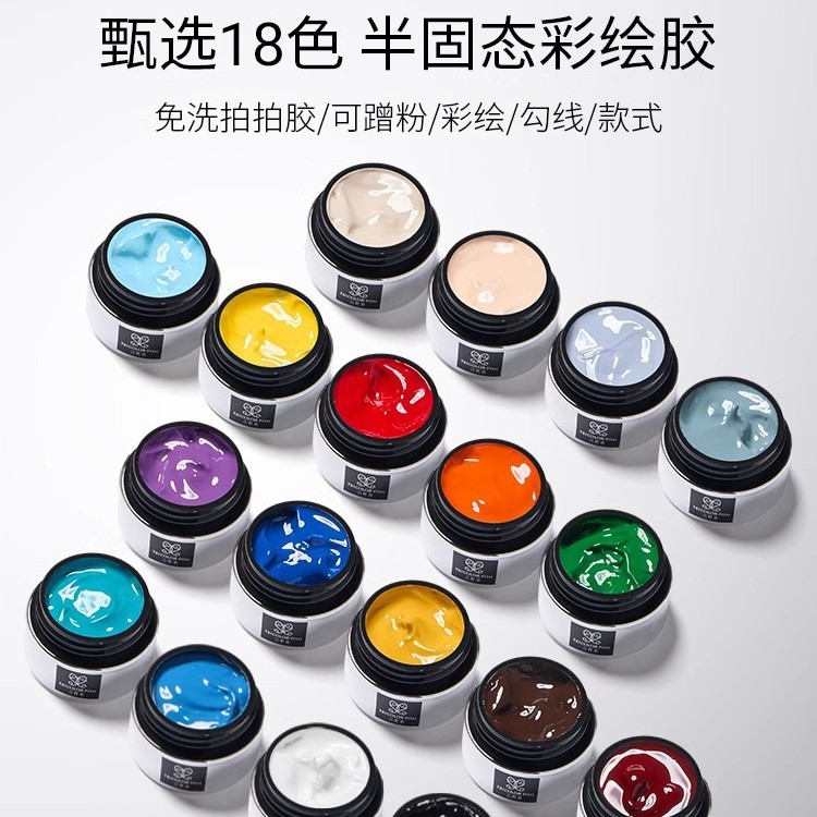 三色鱼半固态彩绘胶拍拍胶