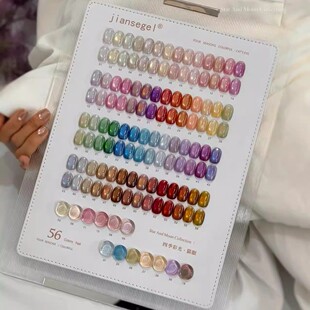 jianse gel简色56色四季彩光猫眼甲油胶2026美甲店专用猫眼胶套装