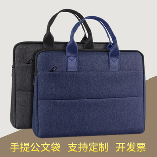 手提文件袋商务公文包职业帆布包男士资料拉链袋办公会议包可订制