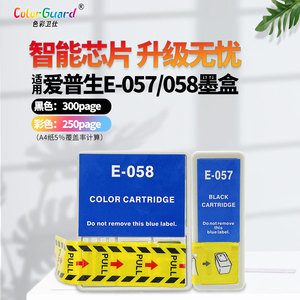 适用爱普生epsonME1 ME1+ ME100 B161B T057 T058打印机墨盒 E057