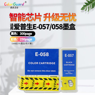 B161B T057 ME1 T058打印機(jī)墨盒 E057 ME100 適用愛(ài)普生epsonME1