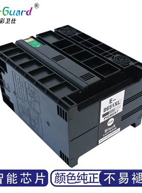 适用爱普生T8651XL黑色墨盒WF-M5693 M5193 M5191 M5190 WF-M5690