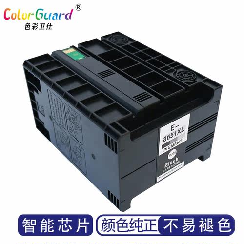 适用爱普生T8651XL黑色墨盒WF-M5693 M5193 M5191 M5190 WF-M5690