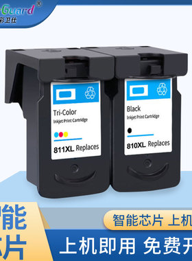 适用佳能PG810XL墨盒CL811XL彩色 mp258 276 486 496 mx328打印机