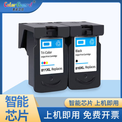 适用佳能pg810xl大容量墨盒