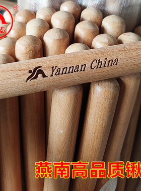 燕南高品质实木铁锹柄