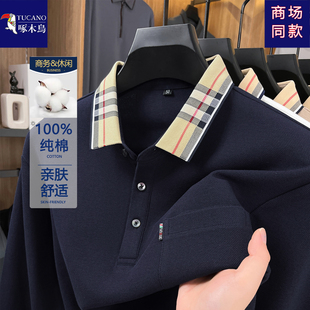 秋装 长袖 t恤翻领新款 上衣 中年爸爸polo衫 100%纯棉 啄木鸟男士