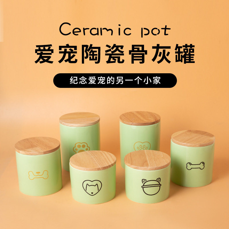 绿色骨灰罐猫狗大号陶瓷骨灰坛木盖密封防水殡葬用品宠物出口