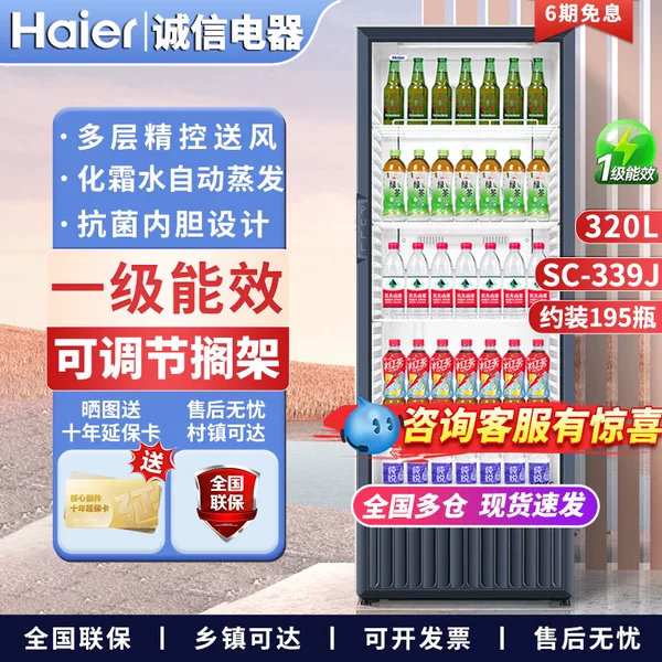 Товары от 诚信电器网店