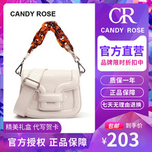 CandyRose旗舰店官网CR马鞍包女ins斜挎2023新款小众设计高级感包