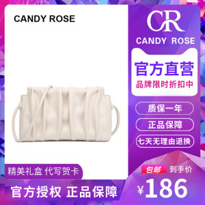 CandyRose官网正品 CR云朵腋下包包女褶皱2023新款小众腋下包斜挎