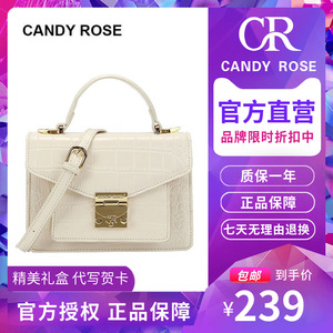 CandyRose旗舰店官网CR邮差包女斜挎2023新款小众设计高级感包包