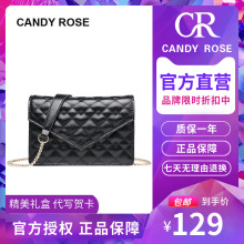 CandyRose官网正品 CR菱格信封包小香风简约百搭单肩斜挎链条女包