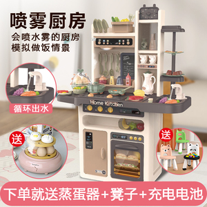 小莱奥儿童过家家豪华厨房玩具宝宝仿真做饭煮饭菜套装男女孩礼物