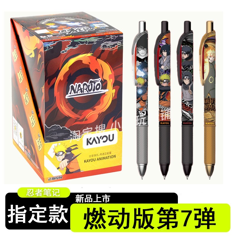 卡游火影忍者燃动版第7弹指定款图片