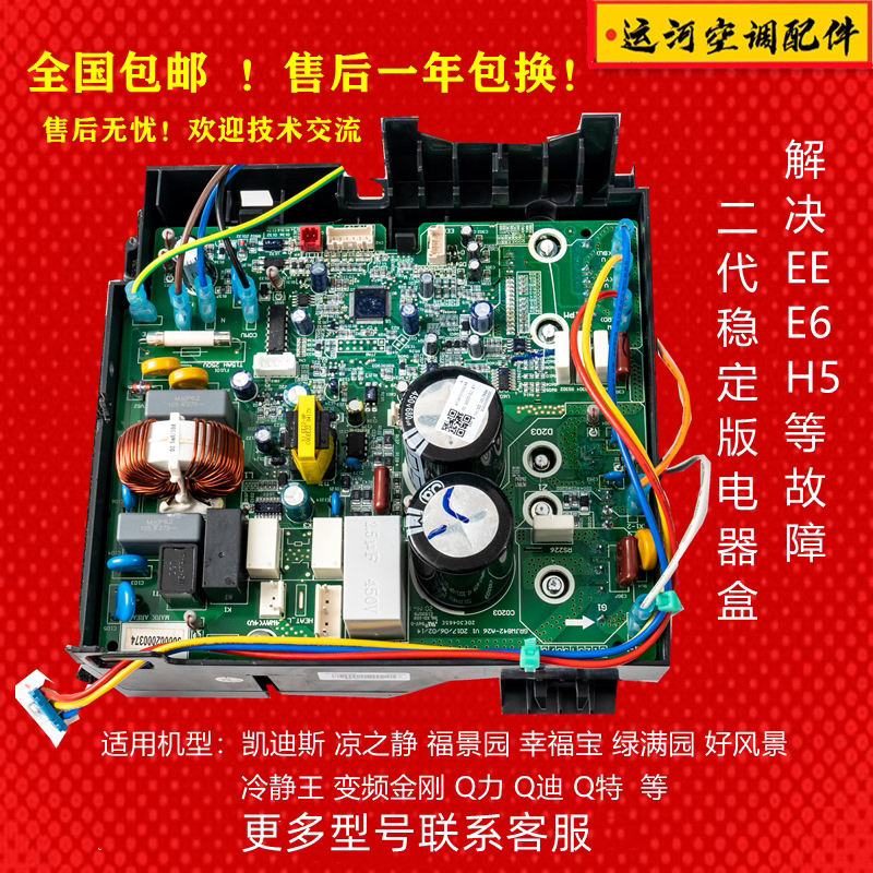 KFR-35W/FNC03-4Q迪凉之静凯迪斯