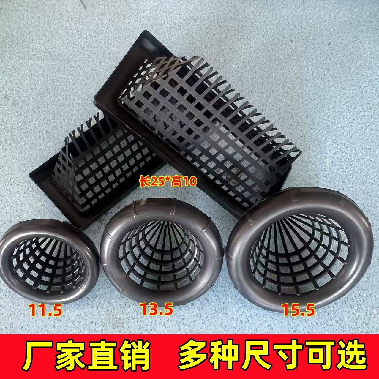 黄鳝鱼虾笼倒须加厚塑料渔网