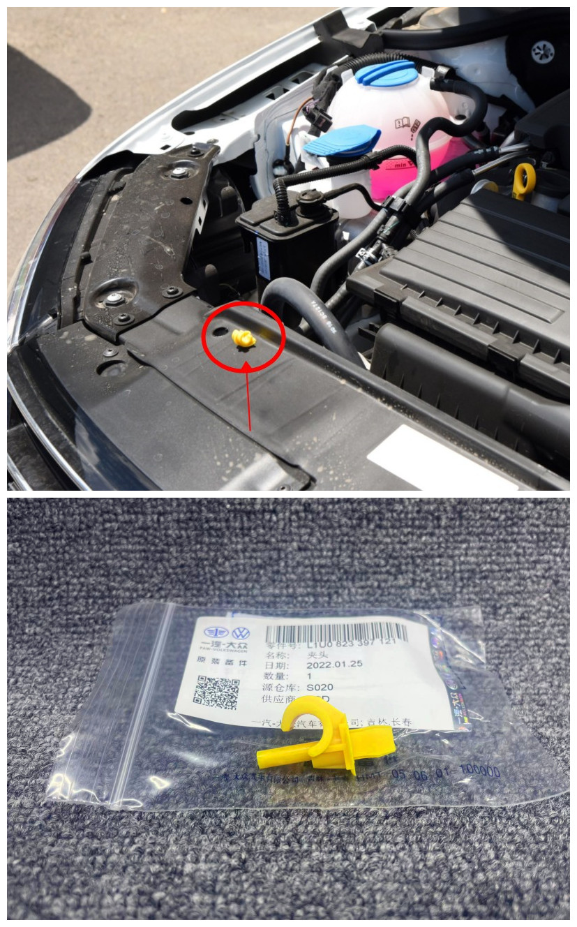 SVW机盖支撑杆卡子引擎盖支杆夹