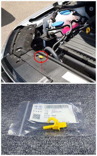 SVW机盖支撑杆卡子引擎盖支杆夹