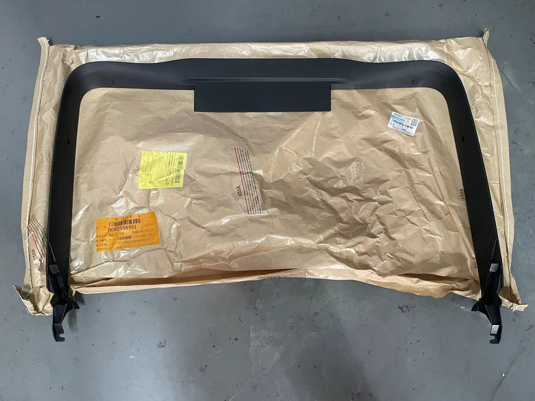 行李箱盖后备箱U型饰盖板