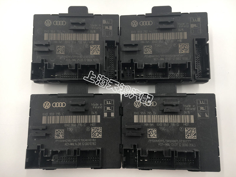 一汽奥迪 A1 Q3自动折叠 后视镜 倒车镜 模块 折叠模块 不带程序