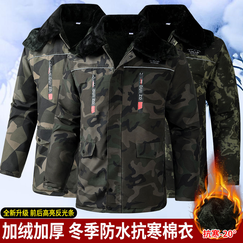 冬季迷彩加绒防风防水工装棉服