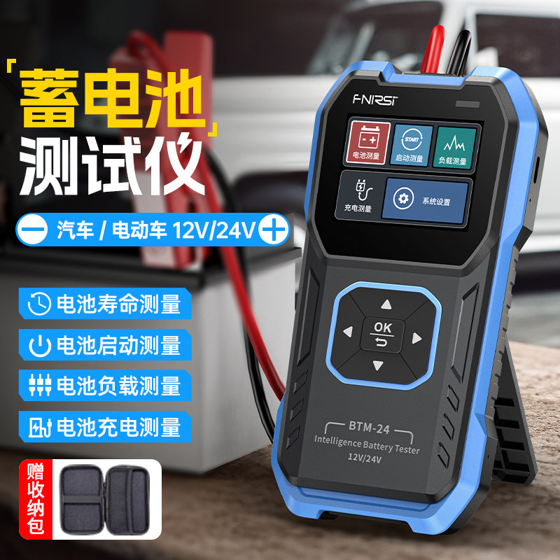 FNIRSI HRM-10内阻仪高精度锂电池18650蓄电池内阻检测仪图片