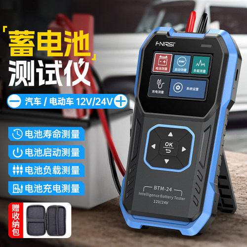 FNIRSI HRM-10内阻仪高精度锂电池18650蓄电池内阻检测仪
