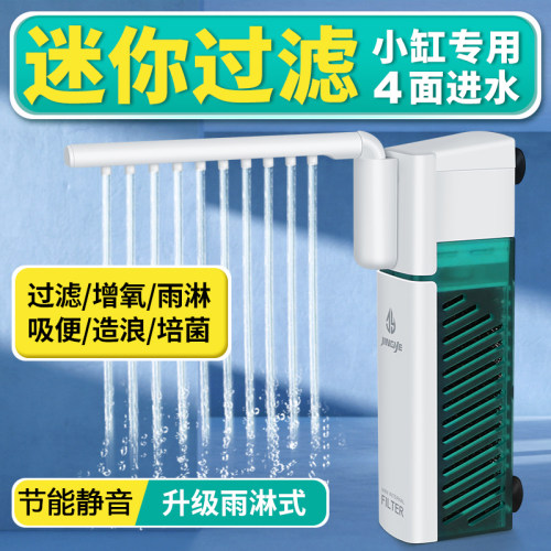 鱼缸过滤器六合一净水循环制氧