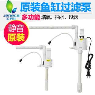 金利佳原装鱼缸三合一过滤器静音原装增氧泵抽水泵静音PB-260/360