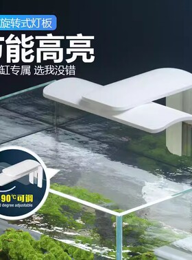 金利佳迷你X1鱼缸角小夹灯水草灯鱼缸灯LED照明灯水族箱灯防水灯