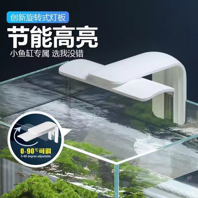 金利佳迷你X1鱼缸角小夹灯水草灯鱼缸灯LED照明灯水族箱灯防水灯