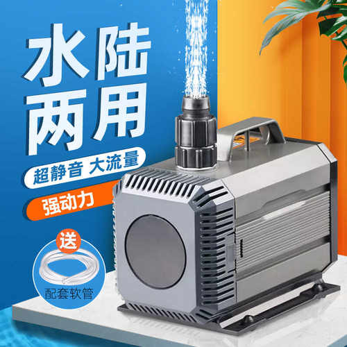 森森HQB系列潜水泵水陆两用泵