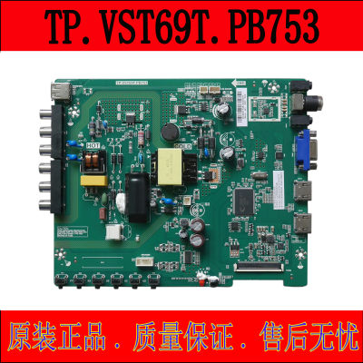 原装乐华32L22 32L56电视主板TP.VST69T.PB753屏HV320WHB-N81