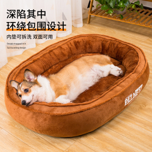 狗窝四季通用可拆洗冬天小中大型犬金毛狗床网红猫窝沙发宠物睡垫