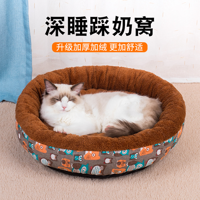 窝冬天宠物用品猫猫窝耐脏狗垫子冬季加厚猫窝猫咪垫子保暖床垫
