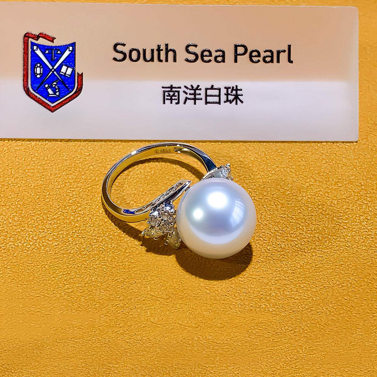 18K金钻冷光澳白海水珍珠戒指