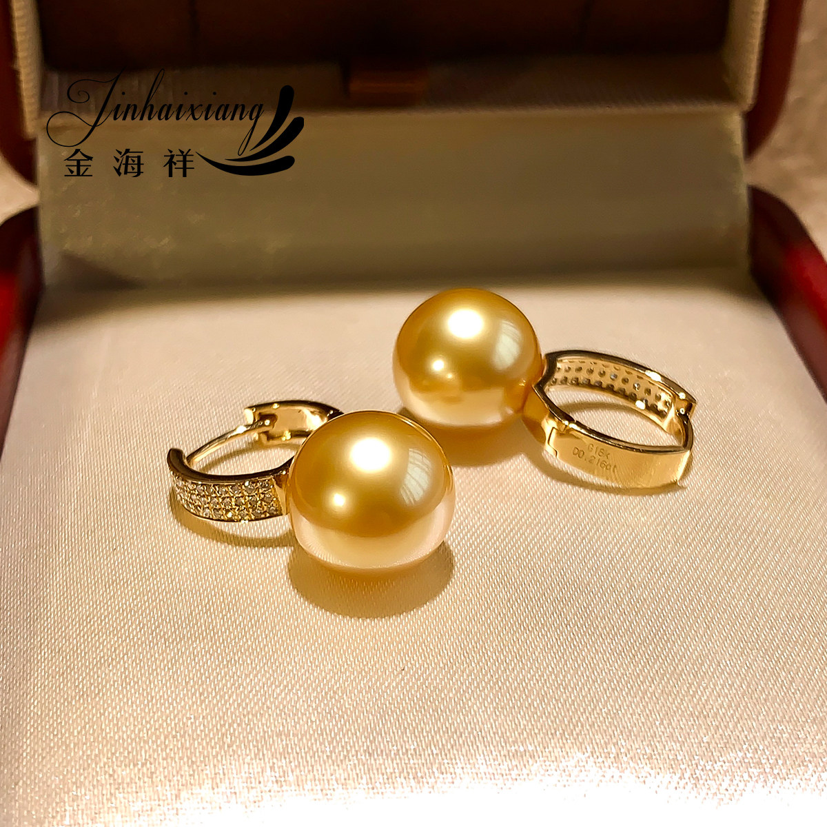 吉尔德18K钻石海水珍珠耳环