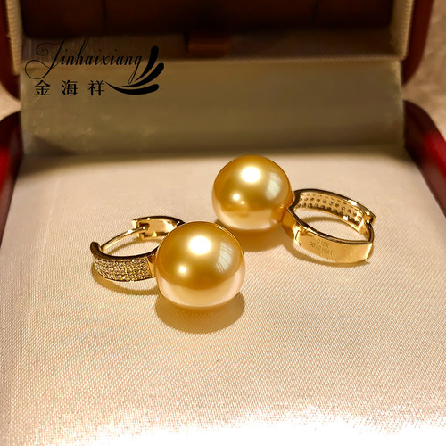 吉尔德18K钻石海水珍珠耳环