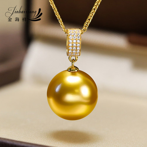 吉尔德南洋天然浓金珍珠吊坠项链