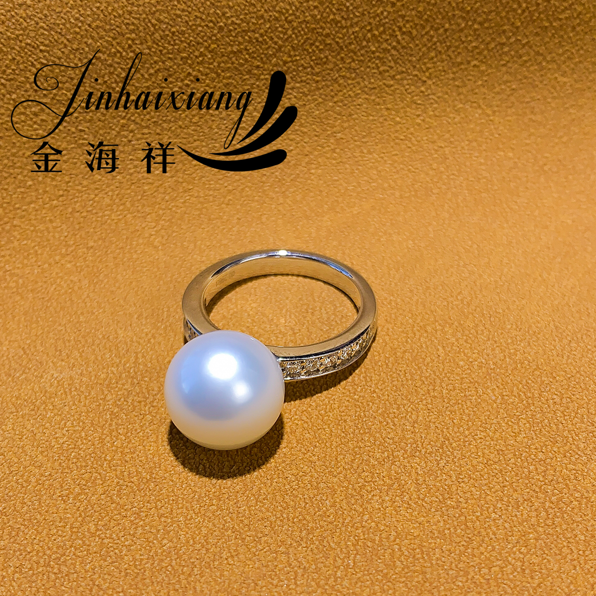 冷光澳白海水珍珠戒子12mm