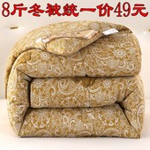 特价 驼纤绒被加厚冬被保暖春秋被冬天被芯单双人空调被宿舍被褥子