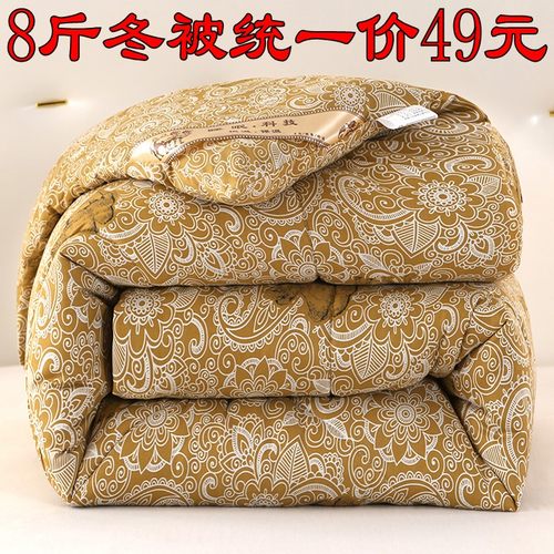 特价驼纤绒被加厚冬被保暖春秋被冬天被芯单双人空调被宿舍被褥子