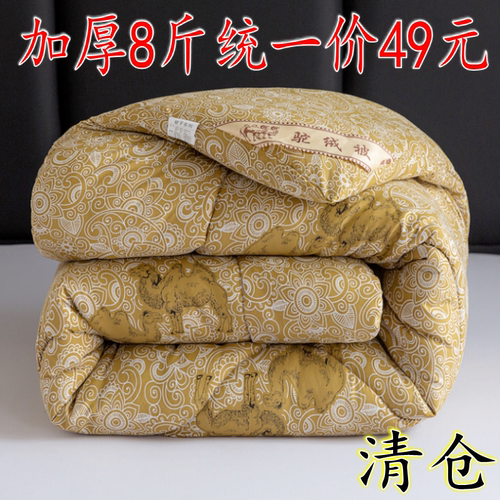 特价驼绒被加厚冬被保暖被芯